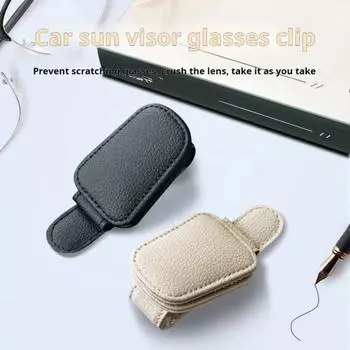 Универсальный автомобильный солнцезащитный козырек, зажим для очков, магнитный держатель для солнцезащитных очков, простой в установке, универсальный бежевый