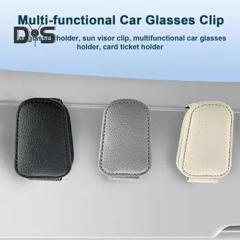 Универсальный автомобильный солнцезащитный козырек, зажим для очков, магнитный держатель для солнцезащитных очков, простой в установке, универсальный органайзер для очков, аксессуары для салона автомобиля бежевый