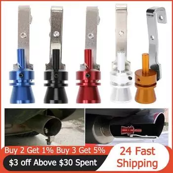 Универсальный автомобильный турбозвуковой свисток глушитель выхлопной трубы имитатор свистка для транспортных средств Высокое качество Размер M 5 цветов на выбор