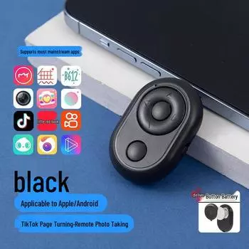 Универсальный Bluetooth-пульт для мобильной фотографии и видеозаписи