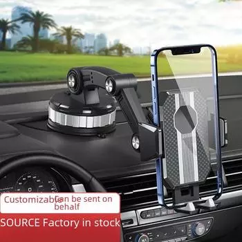 Универсальный большой держатель для телефона на присоске для лобового стекла и консоли автомобиля Air outlet type
