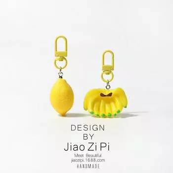 Универсальный брелок Банан Лимон: Простой подвес-шарм для сумки Small Lemon Keychain 24*76mm
