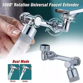 Универсальный брызгофильтр 1080 градусов, аэратор для смесителя для ванной комнаты, смеситель для кухонной раковины, распылитель, насадка для водопроводного крана, удлинитель two mode
