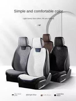 Универсальный чехол для автомобильного сиденья, сотовая подушка, вентиляционный лист, чехлы для автомобильных сидений, прохладный чехол для сидений, защита, автомобильные аксессуары