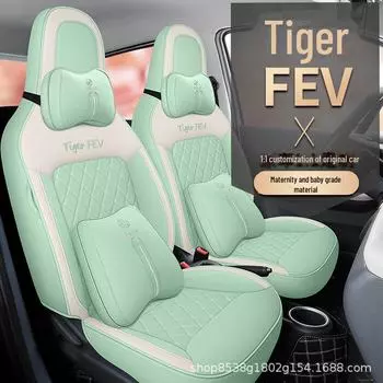 Универсальный чехол для автомобильного сиденья Dongfeng Tiger FEV на два/четыре сиденья - всесезонная подушка Standard Edition
