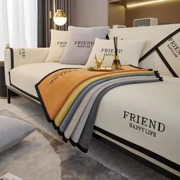 Универсальный чехол для дивана Four Seasons, синельное полотенце для дивана с вышивкой, нескользящий чехол для дивана, угловая подушка для сиденья, защитные чехлы для дома 70x70cm 1pc