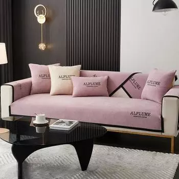 Универсальный чехол для дивана Four Seasons, чехол для сиденья из синели с вышивкой и буквами, современный простой нескользящий пылезащитный чехол для дивана, полотенце 70*70cm