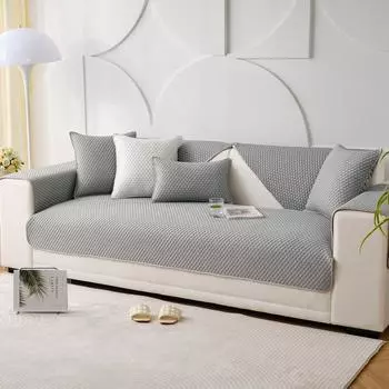 Универсальный чехол для дивана Four Seasons из ледяного шелка, современный нескользящий чехол для дивана, защитный чехол, подушка для дивана для декора гостиной 70x70cm 1pcs