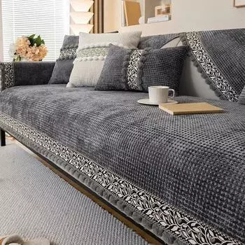 Универсальный чехол для дивана Four Seasons, вафельный чехол для дивана из синели, защита от царапин на диване, универсальный универсальный коврик для гостиной 70x70cm 1pcs