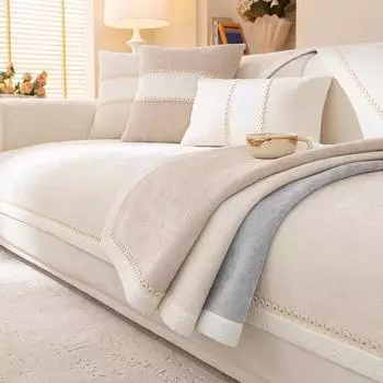 Универсальный чехол для дивана Four Seasons, кремовый стиль, Нескользящий чехол для дивана, синель, однотонный жаккардовый кружевной диван, подушка, спинка, полотенце 70x70cm 1pcs