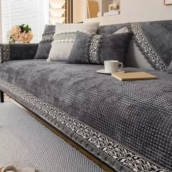 Универсальный чехол для дивана Four Seasons, вафельный чехол для дивана из синели, защита от царапин на диване, универсальный универсальный коврик для гостиной 70x70cm 1pcs