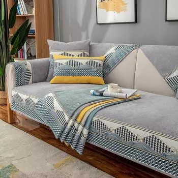 Универсальный чехол для дивана Four Seasons, противоскользящий чехол для дивана в синельную клетку, современный простой комбинированный диван для гостиной, пыленепроницаемый 70x70