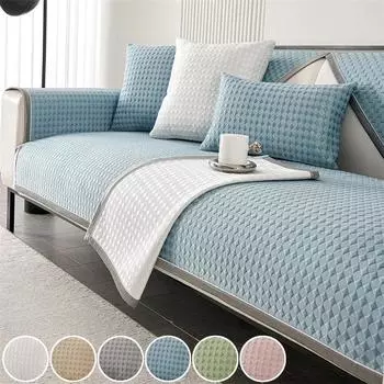 Универсальный чехол для дивана Ice Silk, коврик для собак и детей, нескользящий чехол для дивана, защитное полотенце для дивана, декор для гостиной, фундамент для дивана 70x70cm 1pc