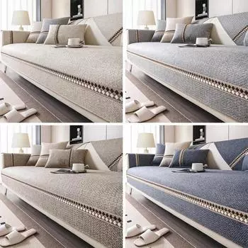 Универсальный чехол для дивана из хлопка и льна, чехол для дивана Four Seasons, однотонный коврик для дивана для гостиной, противоскользящая подушка для дивана, домашняя подушка 70x70