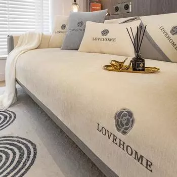 Универсальный чехол для дивана из шенилла, полотенце, подушка для дивана, однотонный чехол для дивана, хлопковый нескользящий чехол для подлокотника, полотенце, наволочка Four Seasons 30x50cm pillowcase бежевый