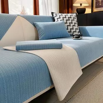 Универсальный чехол для дивана из синели Four Seasons, однотонный полосатый диванный коврик для гостиной, нескользящая L-образная подушка для дивана 70x70