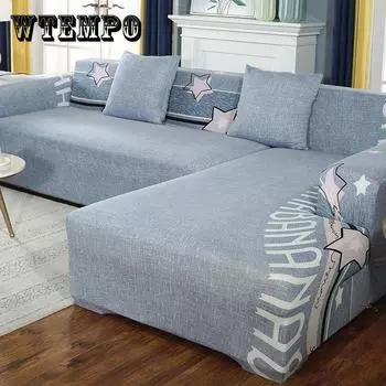 Универсальный чехол для дивана, нескользящий чехол для дивана, пылезащитный коврик, простой износостойкий чехол для дивана, все включено Single seaters