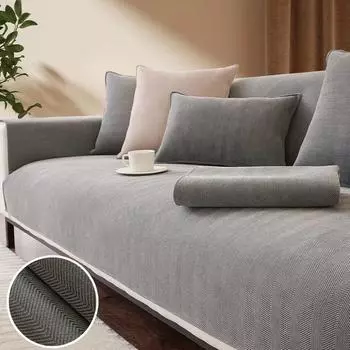 Универсальный чехол для дивана, однотонная подушка для дивана в полоску синели для гостиной, нескользящая подушка для дивана, подлокотник, спинка 70x70cm 1pc