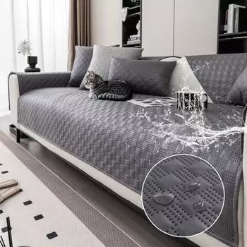Универсальный чехол для дивана, сплошной цвет, водонепроницаемая подушка для дивана с маленькой сеткой для гостиной, нескользящий чехол для дивана, подлокотник, спинка 70x70cm 1pcs