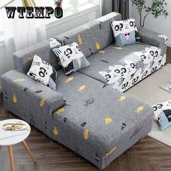Универсальный чехол для дивана Все включено Эластичный Four Seasons Универсальный диван-чехол Ткань Диван Подушка Полотенце Кожа Полный комплект покрытия 1 saeter