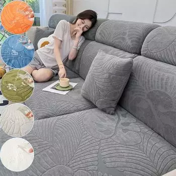 Универсальный чехол для диванной подушки Four Seasons, высокоэластичный водонепроницаемый чехол для дивана с защитой от грязи и домашних животных back cushion M