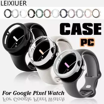 Универсальный чехол для Google Pixel Watch, ультратонкий ударопрочный жесткий чехол-бампер из ПК, защитный чехол для часов Pixel Watch, аксессуары for Google Pixel Watch серый