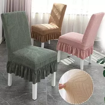 Универсальный чехол для стула Four Seasons Lucky Leaf Hemline Dustproof