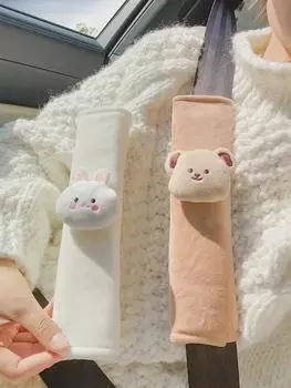 Универсальный чехол на плечо ремня безопасности автомобиля с милым медведем - защита от удушения, шея и плечи в любое время года Milk powder bunny белый