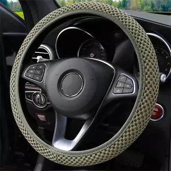 Универсальный чехол на руль автомобиля 38 см, эластичный ледяной шелк, летние крутые нескользящие автомобильные аксессуары One Size