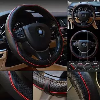 Универсальный чехол на руль автомобиля из натуральной коровьей кожи 38 см, дышащий, противоскользящий, защитный рукав