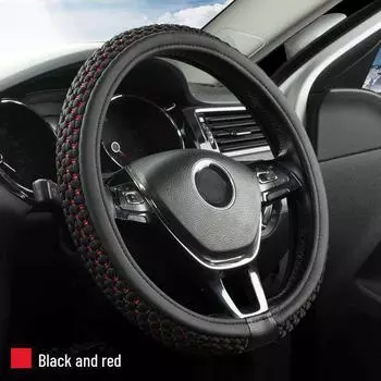 Универсальный чехол на руль автомобиля из искусственного шелка для всех четырех сезонов, впитывающий пот и удобный. Luxury Ice Silk, without inner ring