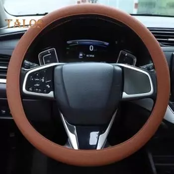 Универсальный чехол на руль автомобиля, противоскользящий, кожаный, мягкий, силиконовый, чехол на руль автомобиля, защита от солнечных лучей, царапин, защитный чехол для кофейный