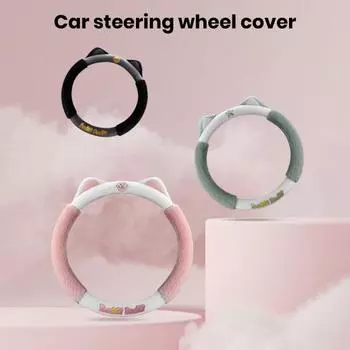 Универсальный чехол на руль автомобиля, зимний теплый проигрыватель, короткий плюшевый чехол с кошачьими ушками, нескользящий чехол на руль, автомобильный интерьер 38cm