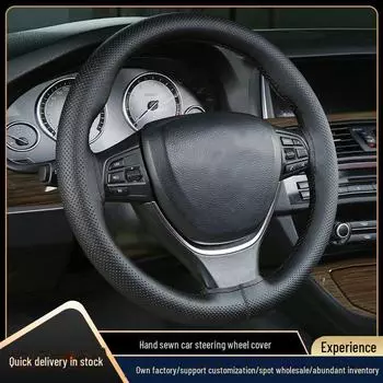 Универсальный чехол на руль Four Seasons, сшитый вручную из замши, с эластичной тканой защитой и чехлом для ручки, настраиваемый — подходит для всех автомобилей Brick red. General кирпич красный