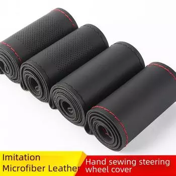 Универсальный чехол на руль из антимикрофибровой кожи, сшитый вручную, для всех сезонов 15 inches