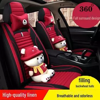 Универсальный чехол на сиденье автомобиля Geometry E 2022 — универсальная подушка для электромобилей Standard Edition розовый/чёрный