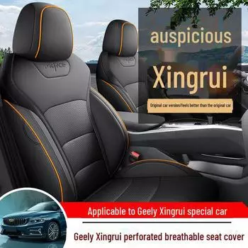 Универсальный чехол на сиденье автомобиля Geely Xingrui 2.0TD Premium All-Season 2023 года Standard Edition красный/чёрный