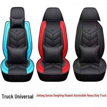 Универсальный чехол на сиденье грузовика для Jiefang JP6, Delong M3000, Auman, Dongfeng Tianlong, Liuqi - подушка сиденья Four Seasons B passenger opening чёрный