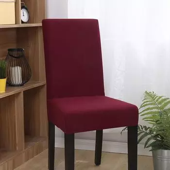 Универсальный чехол на стул Чехол на стул для обеденного стола Бытовой чехол на банкетный стул Эластичный чехол на спинку стула Чехол на стул, сочетающийся по цвету average size бордовый