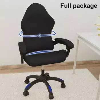 Универсальный чехол на стул, однотонный, износостойкий, высокоэластичный, впитывает влагу, простая установка, полный охват, поворотный чехол для стула чёрный