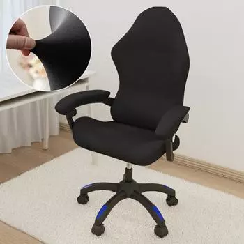 Универсальный чехол на стул, однотонный, износостойкий, высокоэластичный, впитывает влагу, простая установка, полный охват, поворотный чехол для стула чёрный