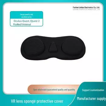 Универсальный чехол от пыли и защитный чехол для объектива виртуальной реальности «все в одном» для Quest 3, Pico 4 и Propico 3 чёрный