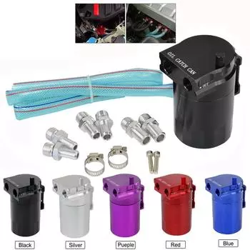 Универсальный черный алюминиевый маслоуловитель с перегородками, резервуар с фитингами 11 мм/15 мм и масляным щупом чёрный