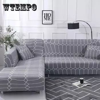 Универсальный четырехсезонный универсальный чехол для дивана на 1/2/3/4 человека, приятный для кожи эластичный чехол для дивана 1 seater