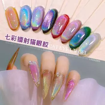 Универсальный цветной клей для ногтей «кошачий глаз» Laser Rainbow Glare Spar Rainbow Cat s Eye Nail Polish Glue