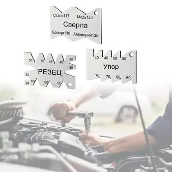 Универсальный датчик угла клапана 29-65/40-75/117-135 градусов для мотоцикла, корабля, дизельного двигателя, инструмент для измерения угла клапана B