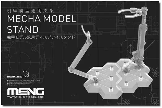 Универсальный демонстрационный стенд Mecha kit