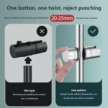 Универсальный держатель для душевой лейки, регулируемый 20-25 мм, держатель для душевой рейки из АБС-хрома, аксессуары для ванной комнаты, кронштейны для крепления душа чёрный