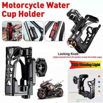 Универсальный держатель для мотоцикла, клетка для бутылки с водой, держатель для чашки с водой для верховой езды, держатель для чайников 53-90 мм, принадлежности для мотоциклов чёрный
