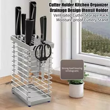 Универсальный держатель для ножей из нержавеющей стали, дренажный дизайн, вентилируемый, нескользящий, надежный, кухонный